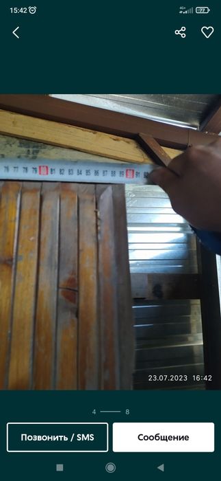 Продам дверь деревня