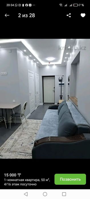 Посуточно НовыйЖК Алматы,ЦЕНТР,Медеуский р-н