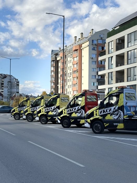 *Никси* - Пътна помощ София / Roadassistance Sofia