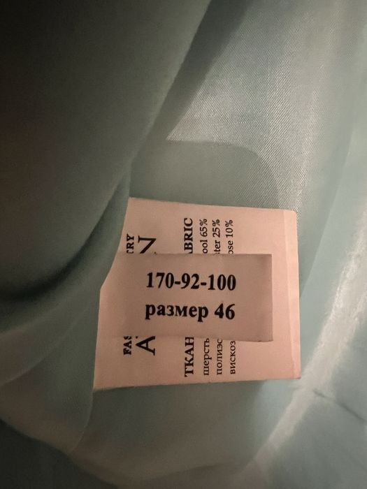 Пальто женское