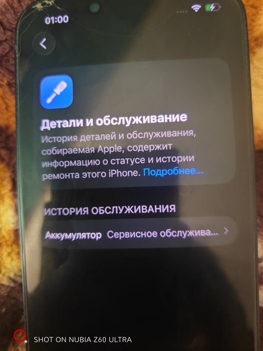 iPhone 13 128 без ремонта