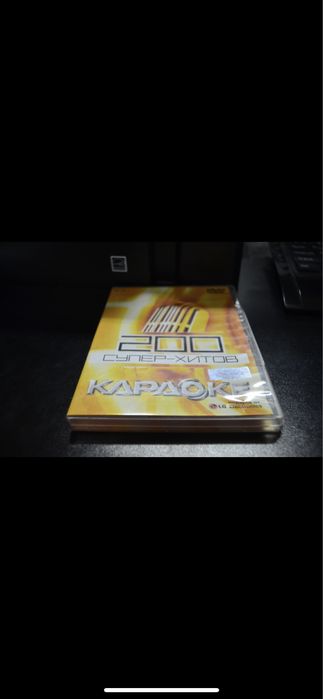 Диск караоке