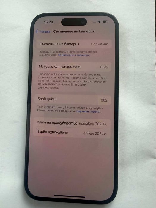 iphone 15 128gb