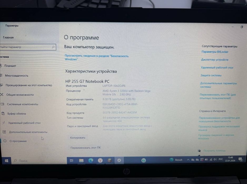 HP 255 G7 Notebook pc