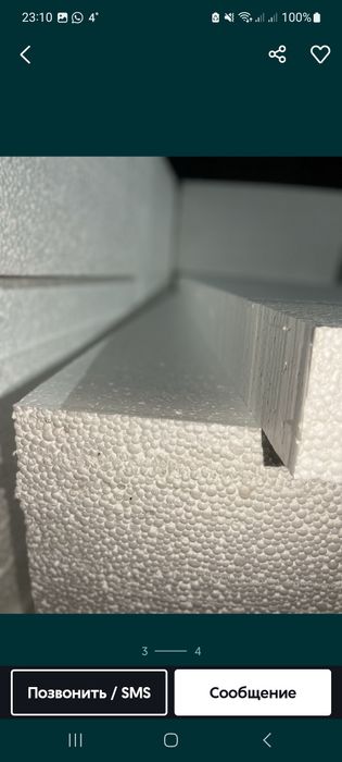 Продажа пенопласта