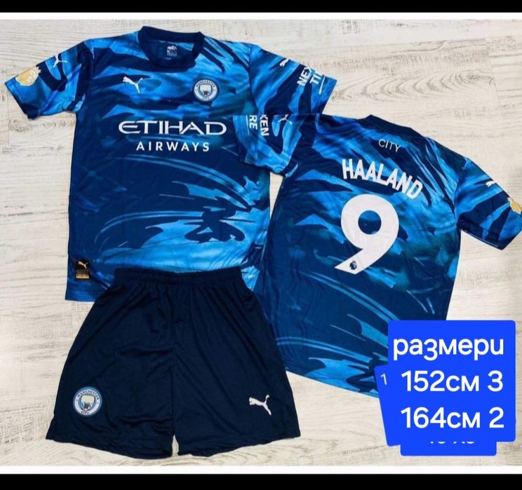 Manchester City детско юношеска футболни екипи