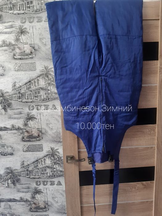 Спец.одежда.Комбинезон.