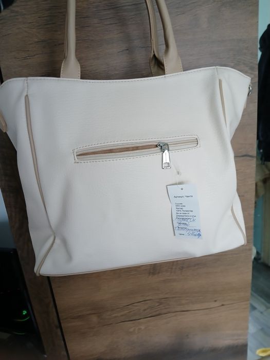 Нова Дамска Чанта