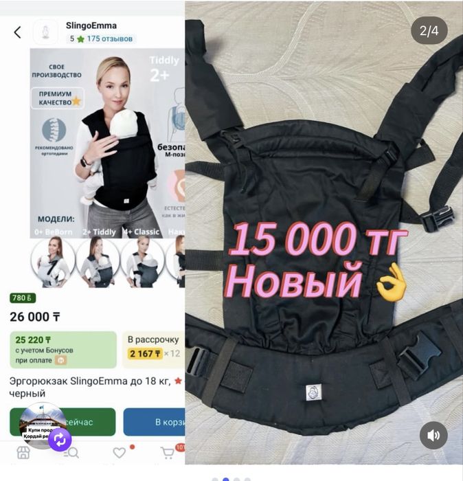 Все в идеальном состоянии !