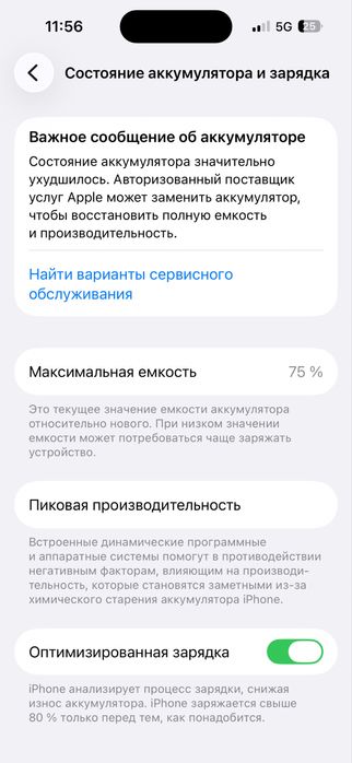 Продам IPhone 14 pro 128 gb,  в идеале Айфон 14 про