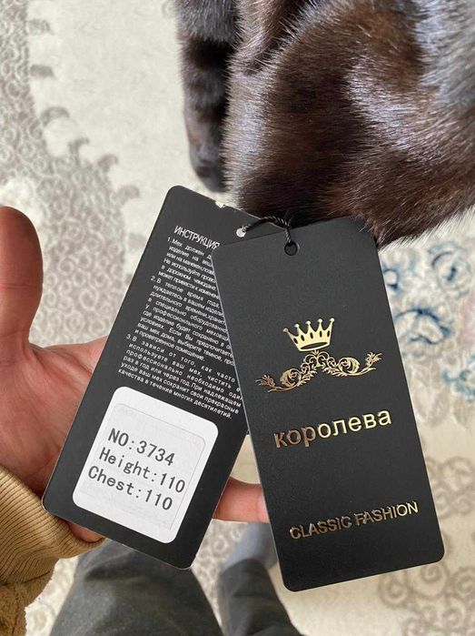 Шуба норковая (норка)