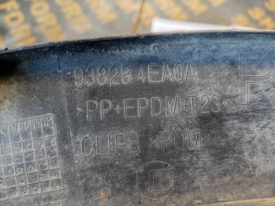 Задна дясна вежда Nissan Qashqai II J11