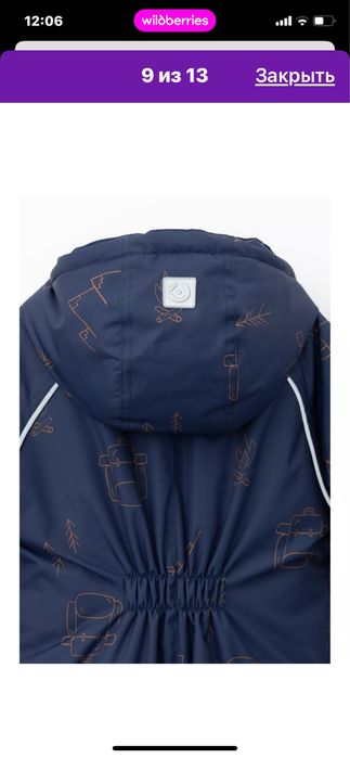 Комбинезон крокид 86-92 размер