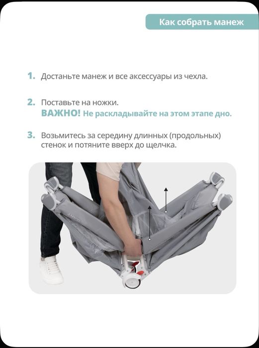 Манеж, кровать детская