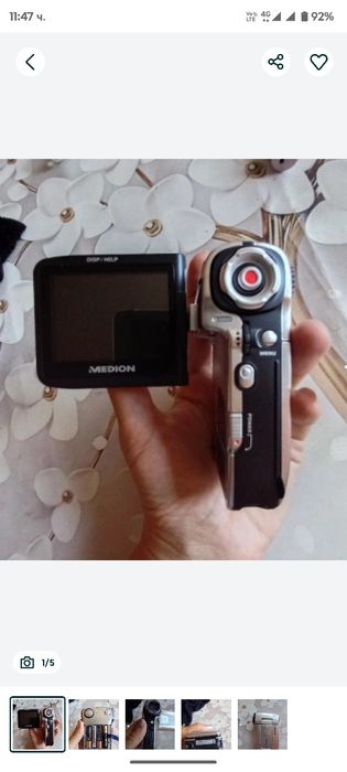 Камера Medion ,Мини Видео камера с USB зареждане