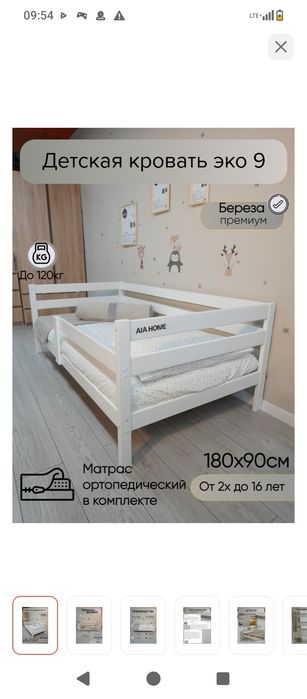 Продам кровать детскую пользовались не долго в отличном состоянии