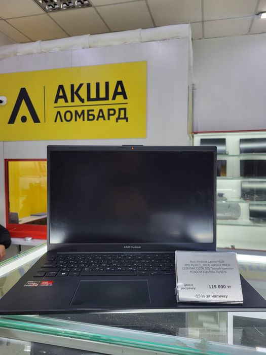 Asus Vivobook M509 Акша Ломбард