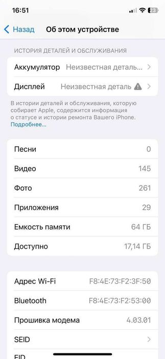 Iphon 11pro 64 gb deya Turon bor ishlid hammasi