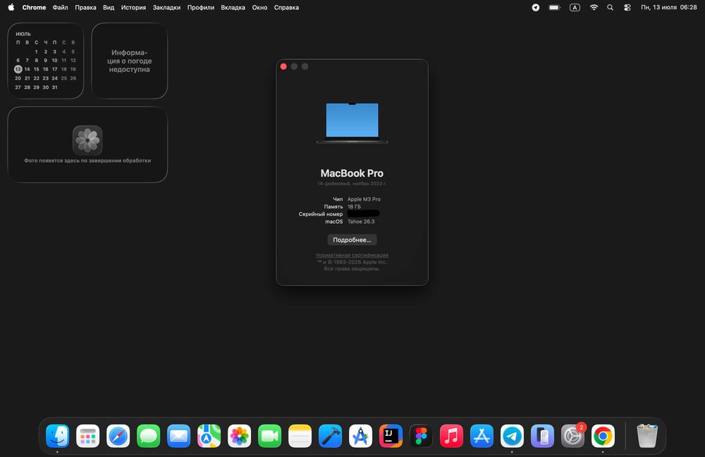 MacBook Pro 14 M3 Pro, Space Black