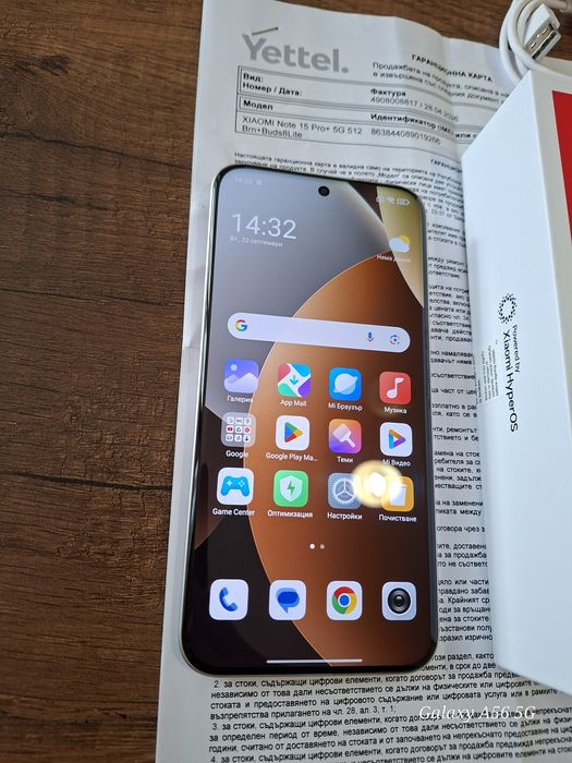 Продава,бартерRedmi Note 15Pro+ plus 5G 12/512gb