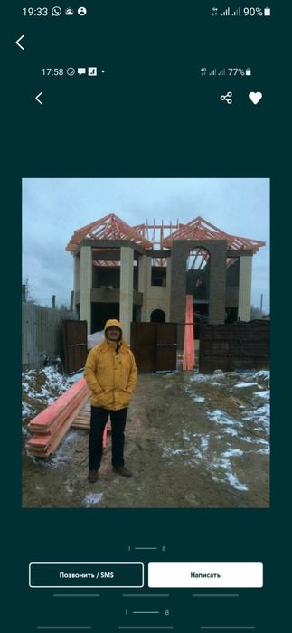 Под ключ домов и бытовых помещений