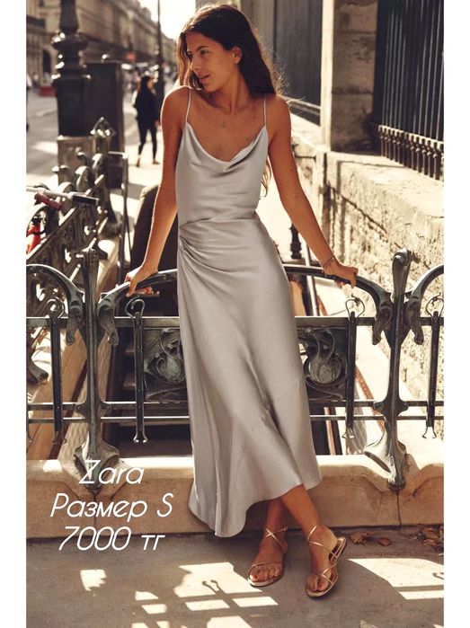 Голубое платье Zara S