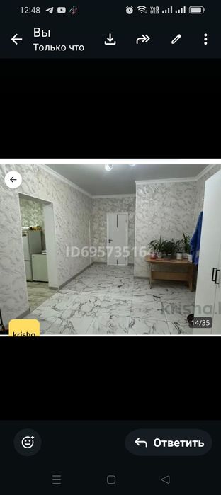 Уй сатылады Актобе