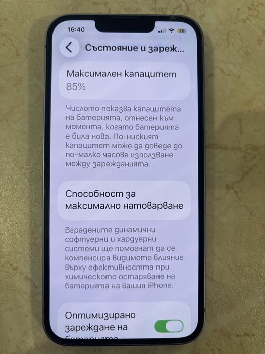 IPhone 14 не различим от нов