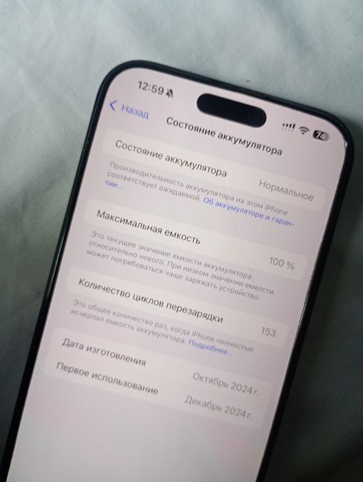 Айфон 16про Макс 256