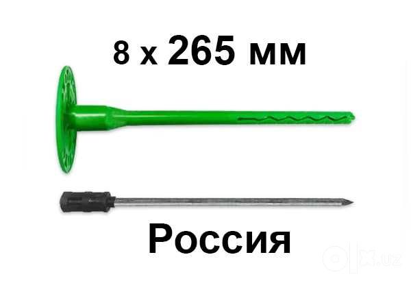 Дюбель 265 мм ( dyubel , дубель , dubel )  Дюбель Dyubel zont 8x265