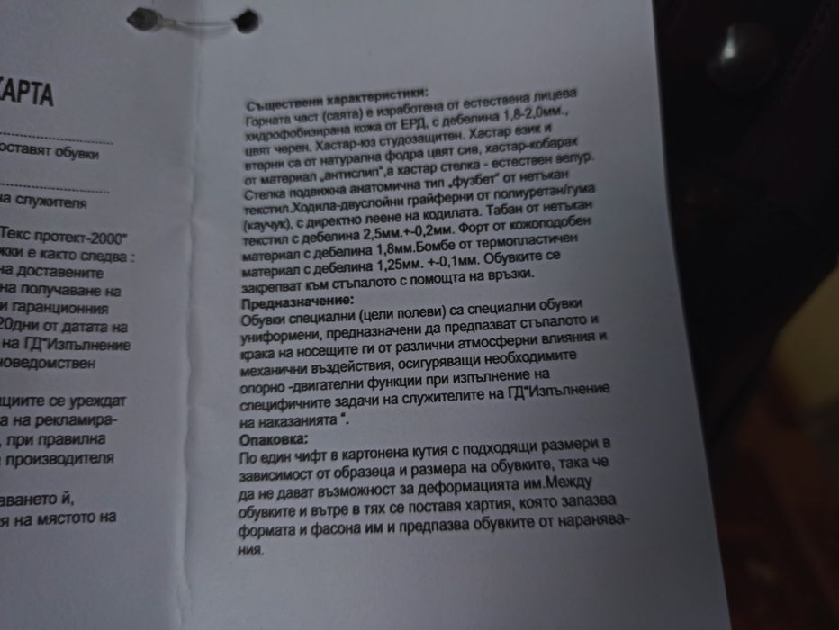 Нови мъжки ъжки кубинки от естествена кожа номер 44.