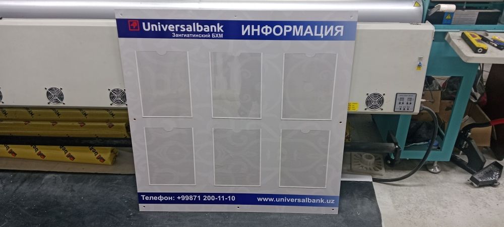 Plakat paligrafiya va nashiryot xizmatlari