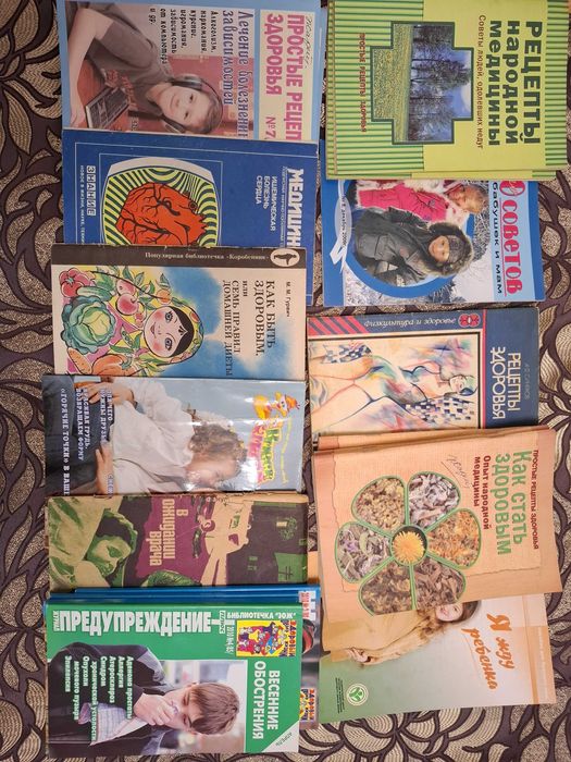 Продам книги различных авторов