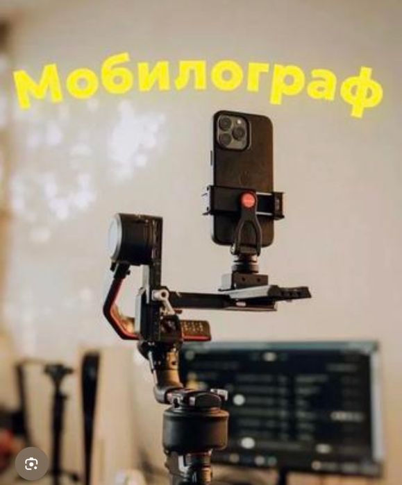 Мабилограф, Видеомонтаж, Reels