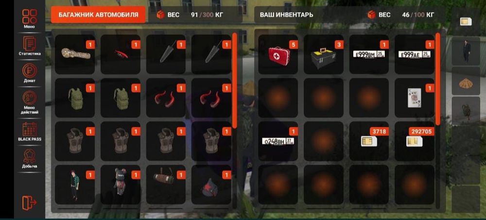 Продаю аккаунт в блек Раша