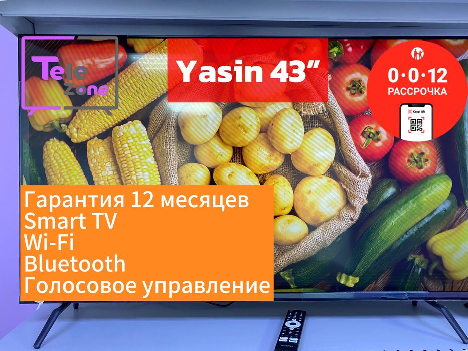 Новый телевизор Smart tv 109 см