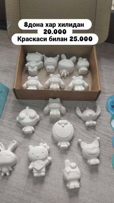 Гипсовий набор болалар учун