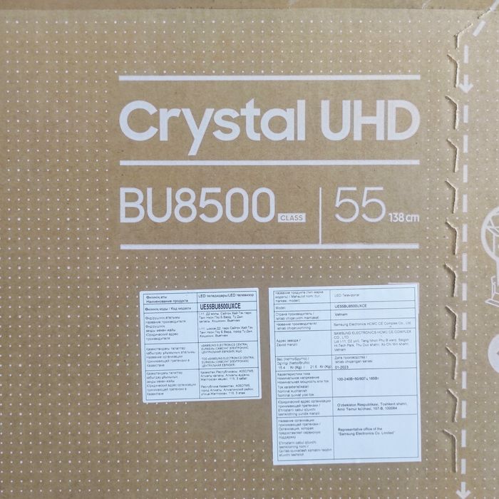 Телевизор продается