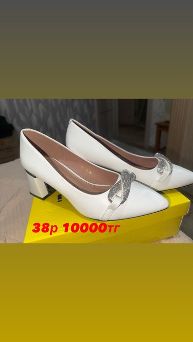 Продам туфли туфли