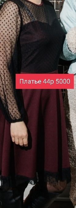 Платье новые одеты 1раз 42-44р