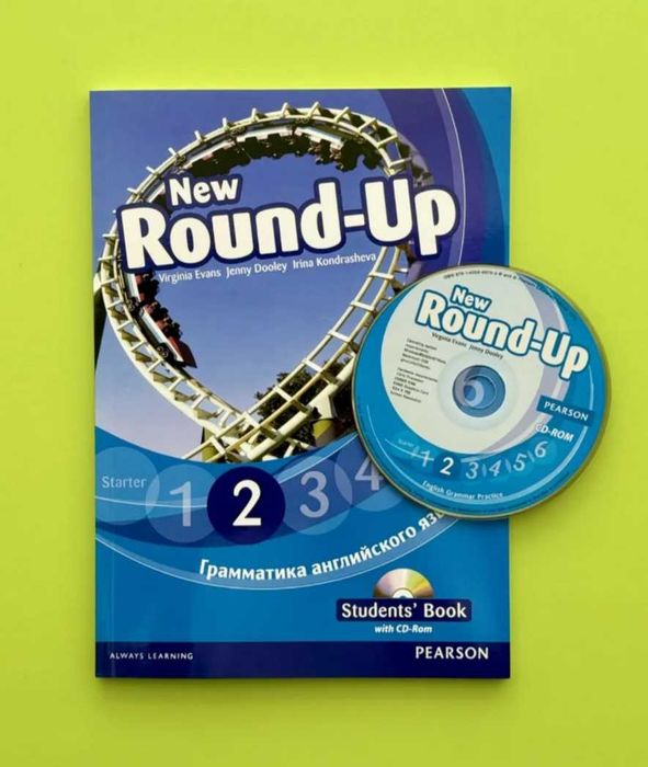 Доставка. New round-up starter,1,2,3,4,5,6