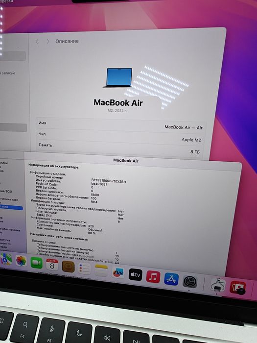 MacBook M2 Чип 8/256 | Apple MacBook Air 13