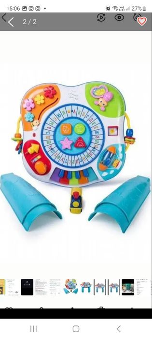 Развивающий игровой  стол