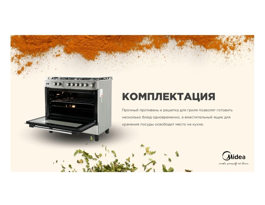 Продам газовую плиту