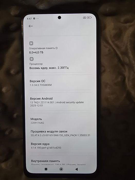 Продам Redmi Not 12 pro 5G