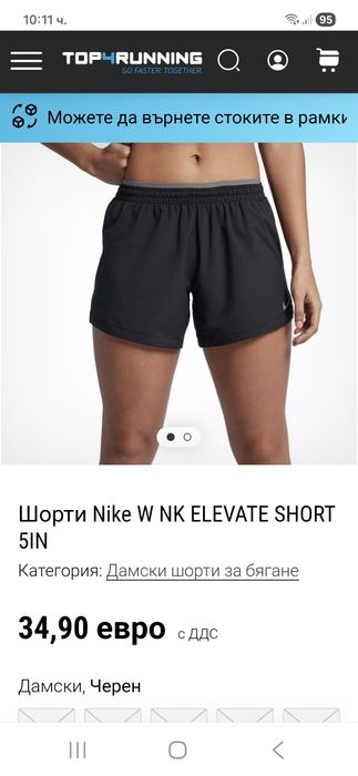 Nike Dry Fit-Ориг. Дамски шорти