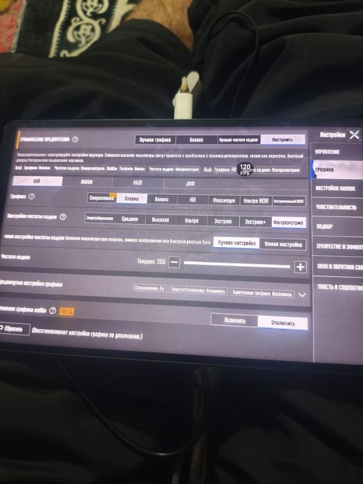 Lenovo legion y700 gen4