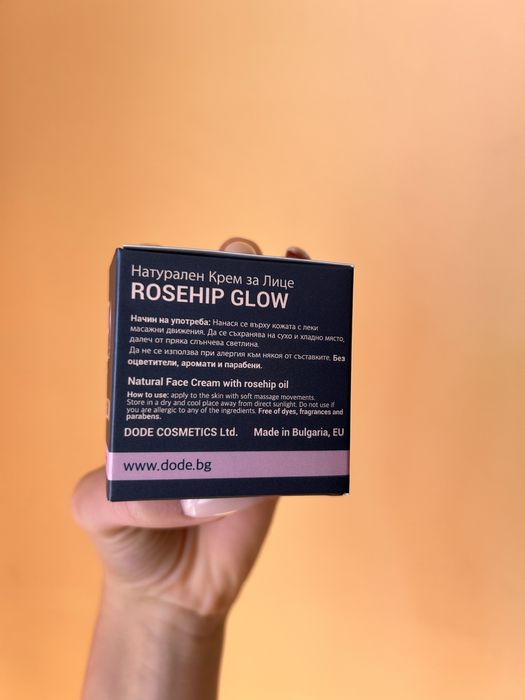 Натурален крем с шипки за нормална към суха кожа ROSEHIP GLOW