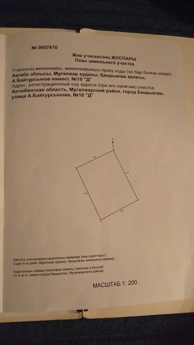 Продам коммерческое помещение