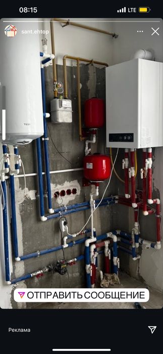Отопление и канплизация